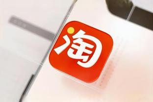 开云app下载手机版官方截图4